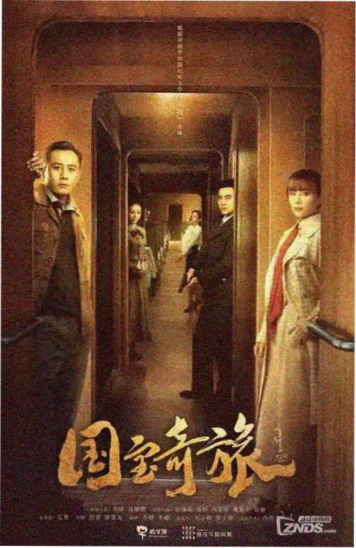 片吧影院古装剧集山海织梦