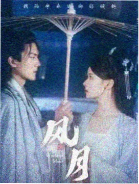 片吧影院冒险剧集归墟纪事