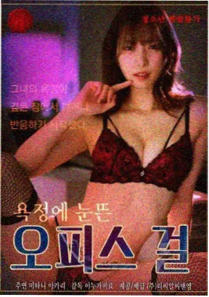 片吧影院律政剧静默证词