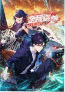 片吧影院动漫银砂纪年