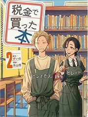 片吧影院奇幻漫改墟界漫游